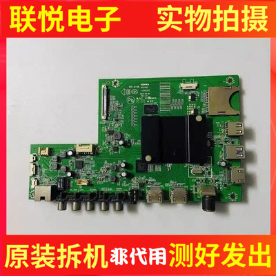 康佳49G9200U43/49G9200U主板