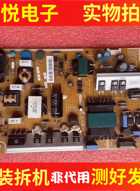 三星UA40F5300AR 46F5500AR电源板BN44-00609B BN44-00611B