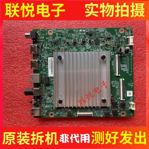 华为HD55KHAAHD55/65KHAA主板