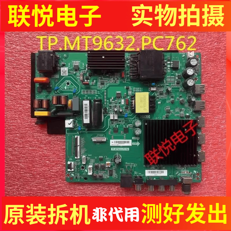 OPPO55K9A55U1B01主板