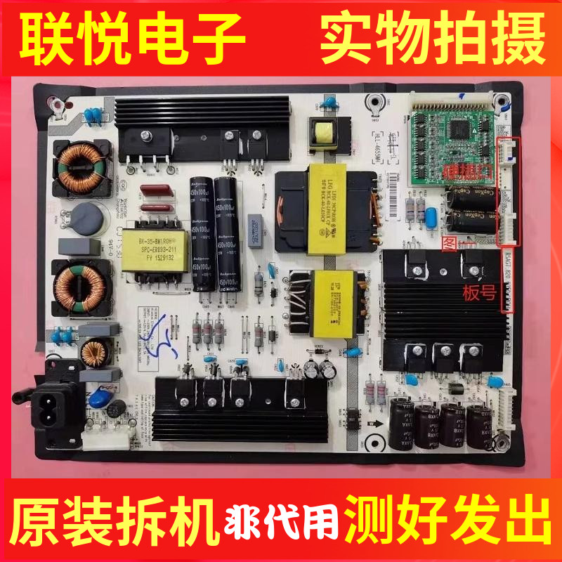 原装海信LED55EC880UCQ 55K7100UC MU8600UC电源板RSAG7.820.6350