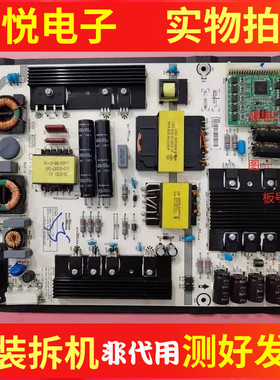 原装海信LED55EC880UCQ 55K7100UC MU8600UC电源板RSAG7.820.6350