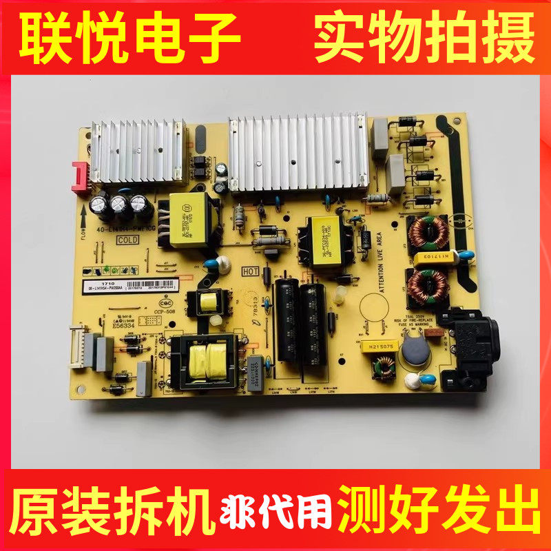 TCL55C2B55A858U电源板