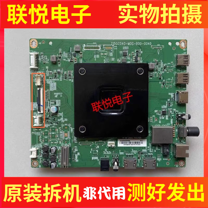 飞利浦70PUF7295/7355/T3主板