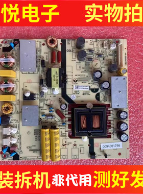 海尔LS49A51/H510X  48A31 50S88R81A2 42A6电源板TV5502-ZC02-01