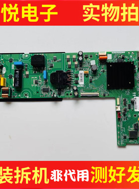 原装康佳65X6E电视机主板TPD.T963.PC751(T)配LG屏  5048YT
