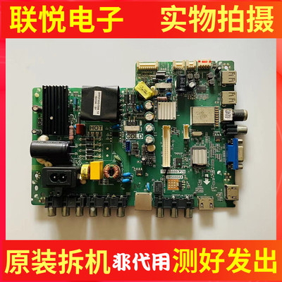 原装TCL32E1043E10主板