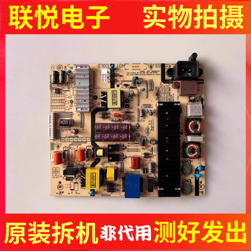 创维55E382W电源L5R021