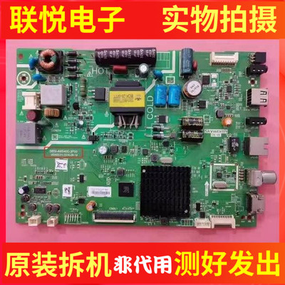 创维32X532X332E3500主板