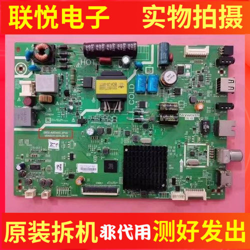 创维32X532X332E3500主板