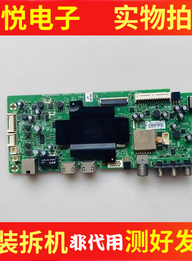 原装创维40E3500 43E3500 43X5主板5800-A8S620-0P40屏可选