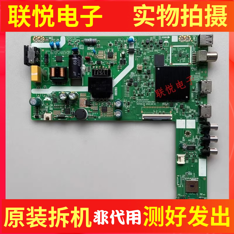 酷开32P31电视主板A1AA01