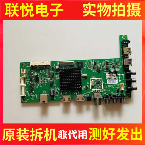 创维40E350050X6主板