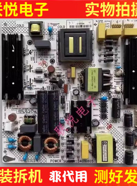 原装康佳LED55R80 G55U电源板 35022491 34016805 测好发