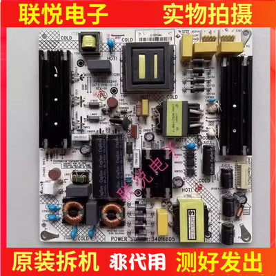 康佳LED55R80G55U电源