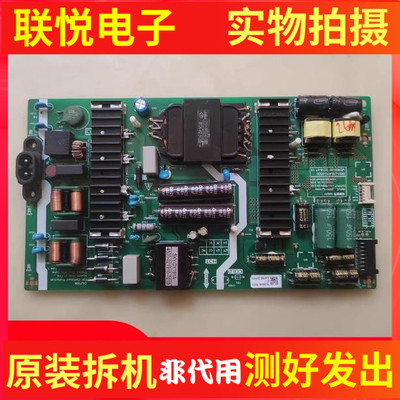 创维65G95065G3565H5电源