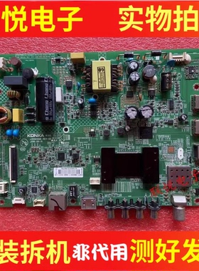 康佳K32 K32J  32S1 LED32K100A主板35023108 35021506 35022447