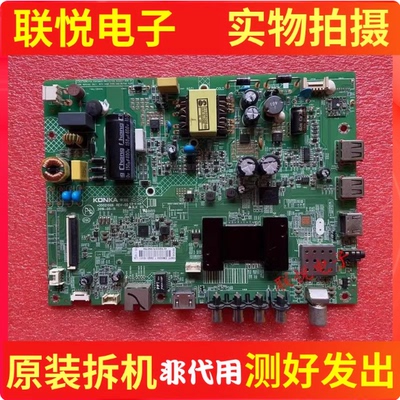 康佳32K100AK32K32J32S1主板