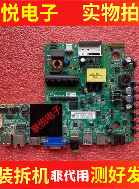 飞利浦32PHF5055/39PHF5459/5451/T3主板MSD6A628-T4C1屏