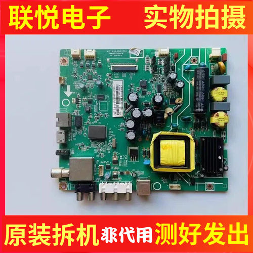 原装长虹LED42/39C2000主板