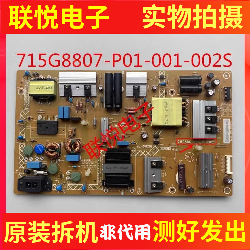 飞利浦55PUF7893/T3电源