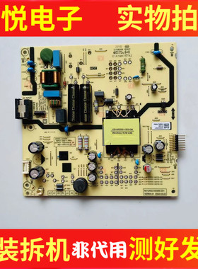 创维55G16 55A3D 55P3 55A6M电源板N012402-000546-001 L4A40W