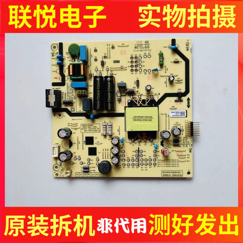 创维55G1655A3D电源板