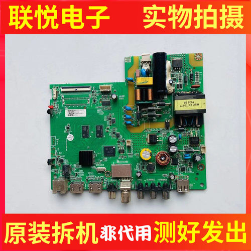 风行32Y1主板AMT9203-ZC01-01