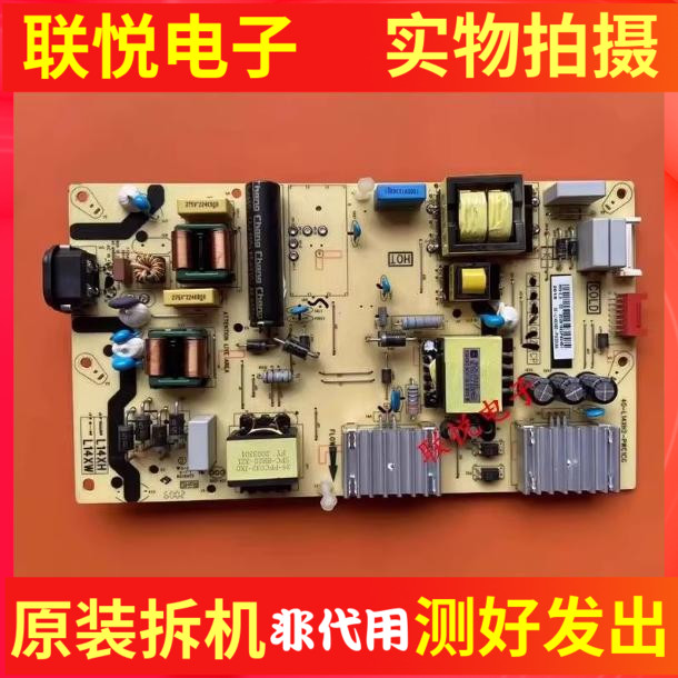 TCL50P955P955C79电源