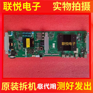 55G30 2P0 55U7 A7S600 1P00屏 55P50主板5800 创维55A5