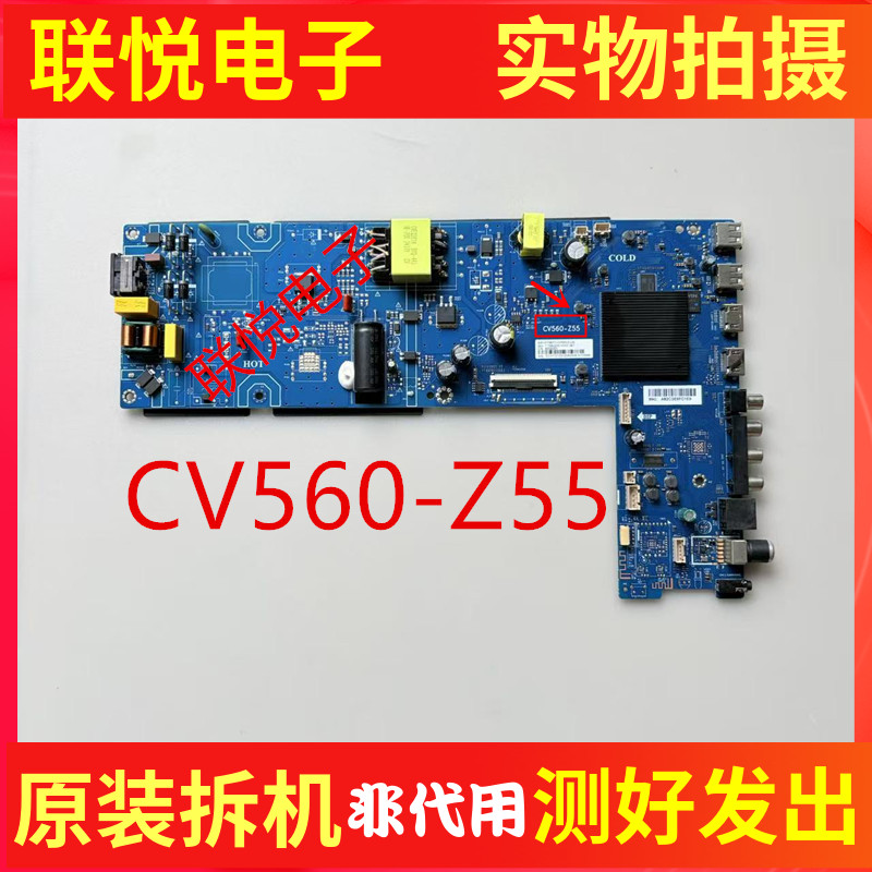 原装飞利浦50PUF7590/T3主板