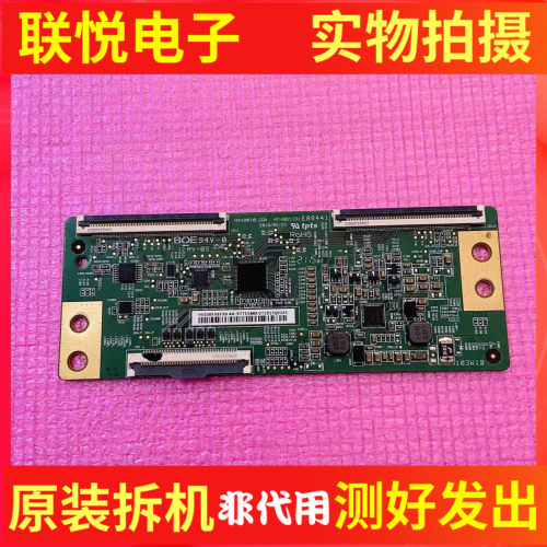 43寸BOE逻辑板HV430FHBF90