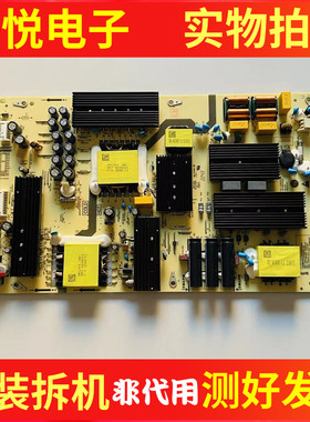 华为HD65FRUB 65FRUC电源板PAC335D2912-ON PAC335D2912-0N