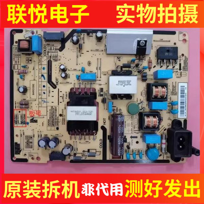 三星UA43/48/J5088ACXXZ电源