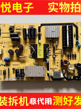 测好 原装 TCL L42F3700A L42F1600电源板40-EL411A-PWC1XG