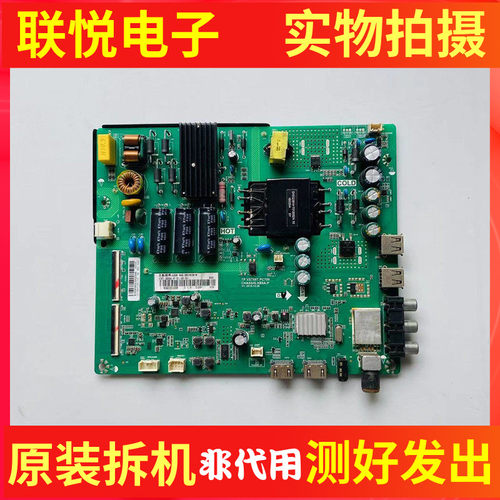 长虹43D2000液晶电视主板