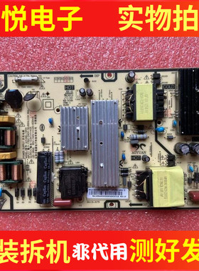 原装红米L50/55R6-A液晶电源板AY129D-1SF01/06 PW.128W2.981测好