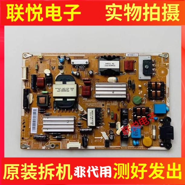 三星UA46D5000PR电源BN44-00473A