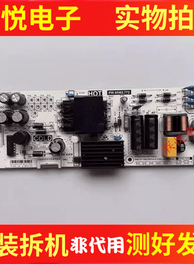 原装TCL 50/55/L2/F6/L680 D55A730U 55V2电源板PW.95W2.772/773