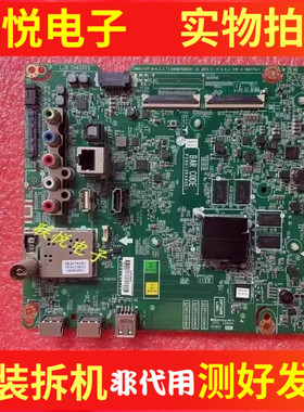 原装LG  55UH6500-CB主板EAX66752803屏LC550EGG(FJ)(M5