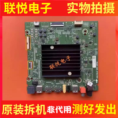 海信HZ55A66E/68E/65E主板