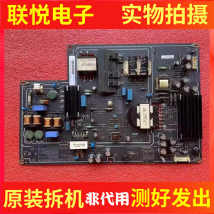 電源板PSLF181A01X 原裝 小米L49M2 2FS01 FSP195