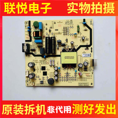 创维55G1655A3D电源板