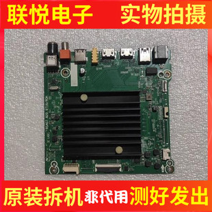 原装海信75E3D主板RSAG7.820.9716屏HD750S3U71-B1