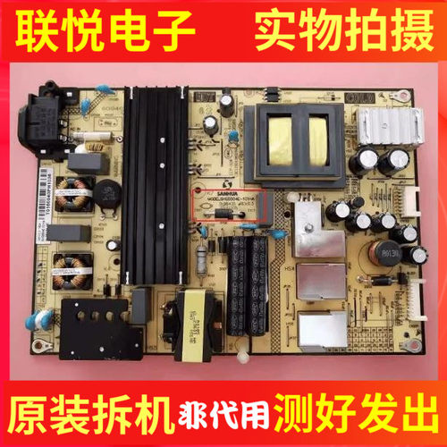 TCLD55A710B55A758U电源