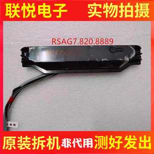 海信HZ55E3D 55A65E 55A57E 55A59E遥控开关按键板RSAG7.820.8889