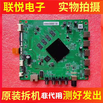 原装小米L75M5-4S电视主板