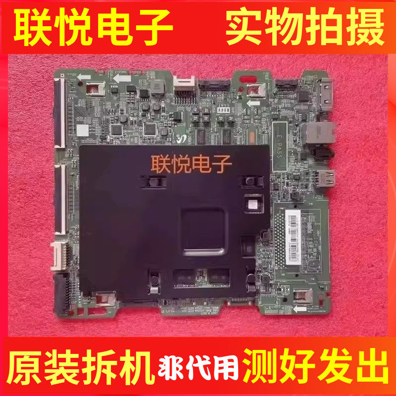 三星UA65KS8800JXXZ  UA55KS7300JXXZ主板BN41-02504A屏,电子元器件市场,显示屏/LCD液晶屏/LED屏/TFT屏,淘宝优惠券,粉丝福利购,淘宝优惠卷