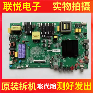 原装 LED65P7主板35024423配屏72002487YT 康佳65G3U