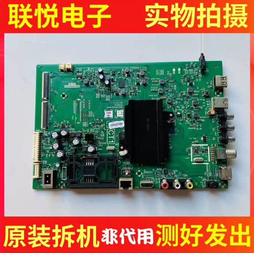创维55G350V750M7S55G6B主板